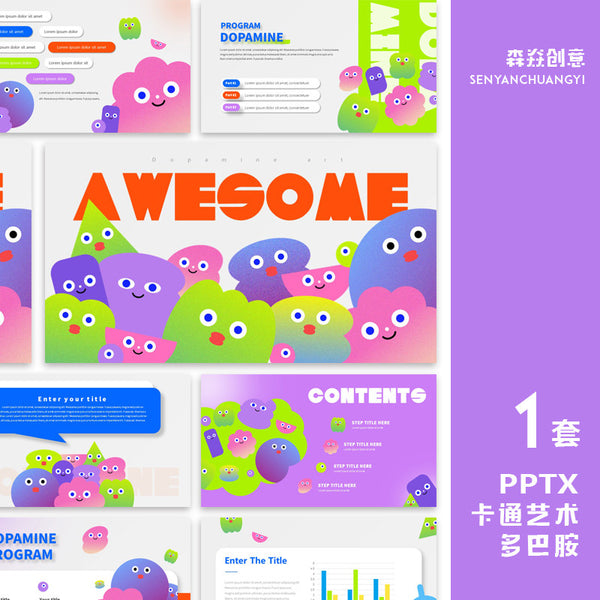 POWERPOINT 246 | 🎨 Cartoon Art Dopamine Gradient Fun Summer Creative Kindergarten Report