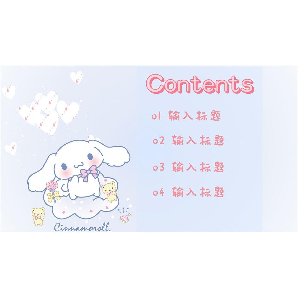 POWERPOINT TEMPLATE 139 | 🐶 Original Cinnamoroll PPT Blue-Pink Cute Sanrio Cartoon Student Teaching Election