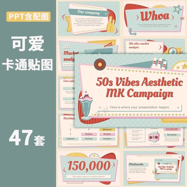 POWERPOINT TEMPLATE 171 | 🐾 Cute Cartoon Animal Sticker PPT Foreign English Teacher Public Class Preschool Education