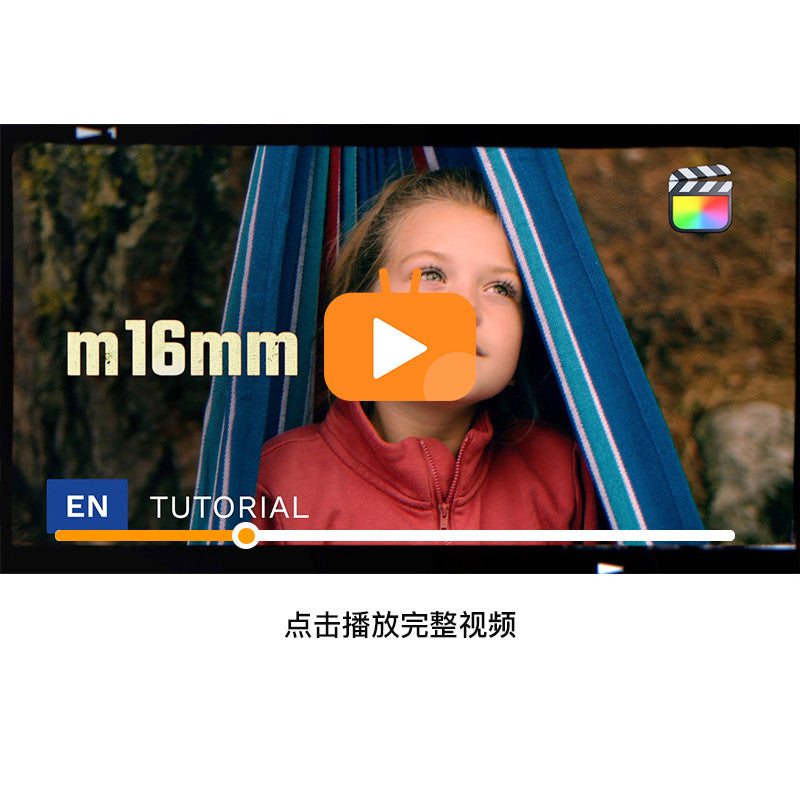 FCPX | 🎞️ 30x 16mm Vintage Film Frames & Grain Pack MotionVFX m16mm [MICHIGO STUDIO]