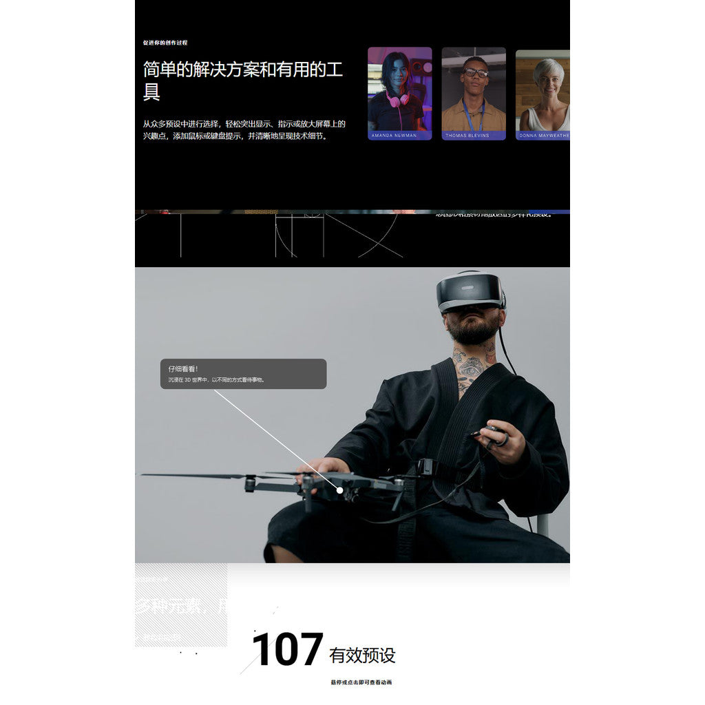 📚 mTutorial | 107 MotionVFX Video Creation & Editing Lessons [MICHIGO STUDIO]