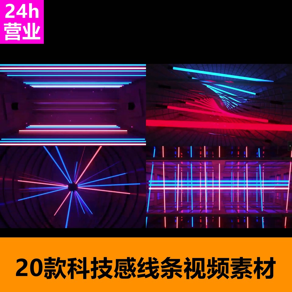🎥 VJ LOOP | Industrial Mechanical Rhythm Tech Abstract LED Visuals for Bar 🏭⚙️🎵 [ MICHIGO STUDIO ]