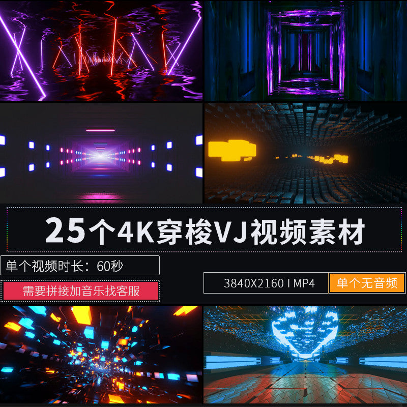 VJ LOOP | 🎥 3D Space Travel LED Stage Visuals 4K Immersive 🌌🚀 [MICHIGO STUDIO]