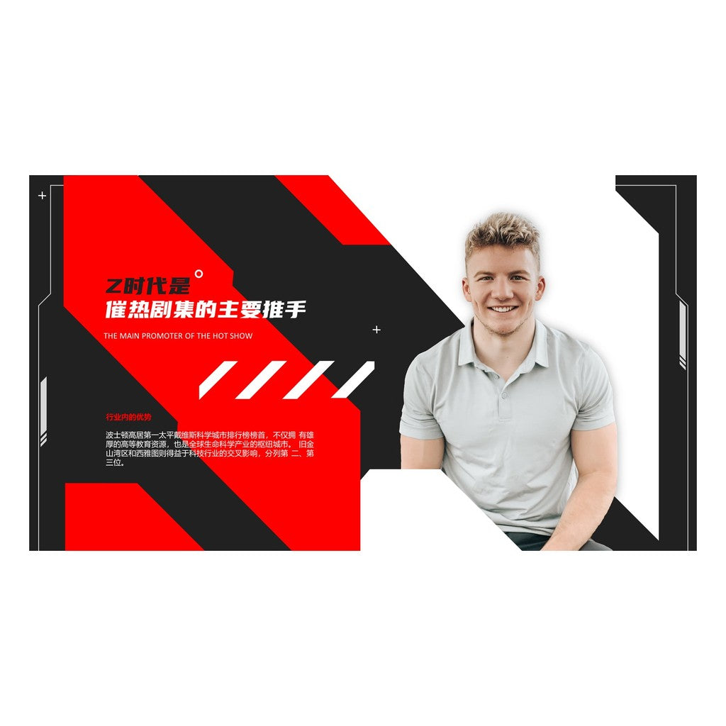 POWERPOINT TEMPLATE 215 | 📊 PPT-185 26 Pages Era Entertainment Content Research Fashion Trend Expert Designed PPT