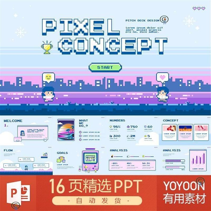 PSD | 🖼️ Retro Pixel Art Video Game Cute Character Concept Presentation PPT Template [MICHIGO STUDIO]