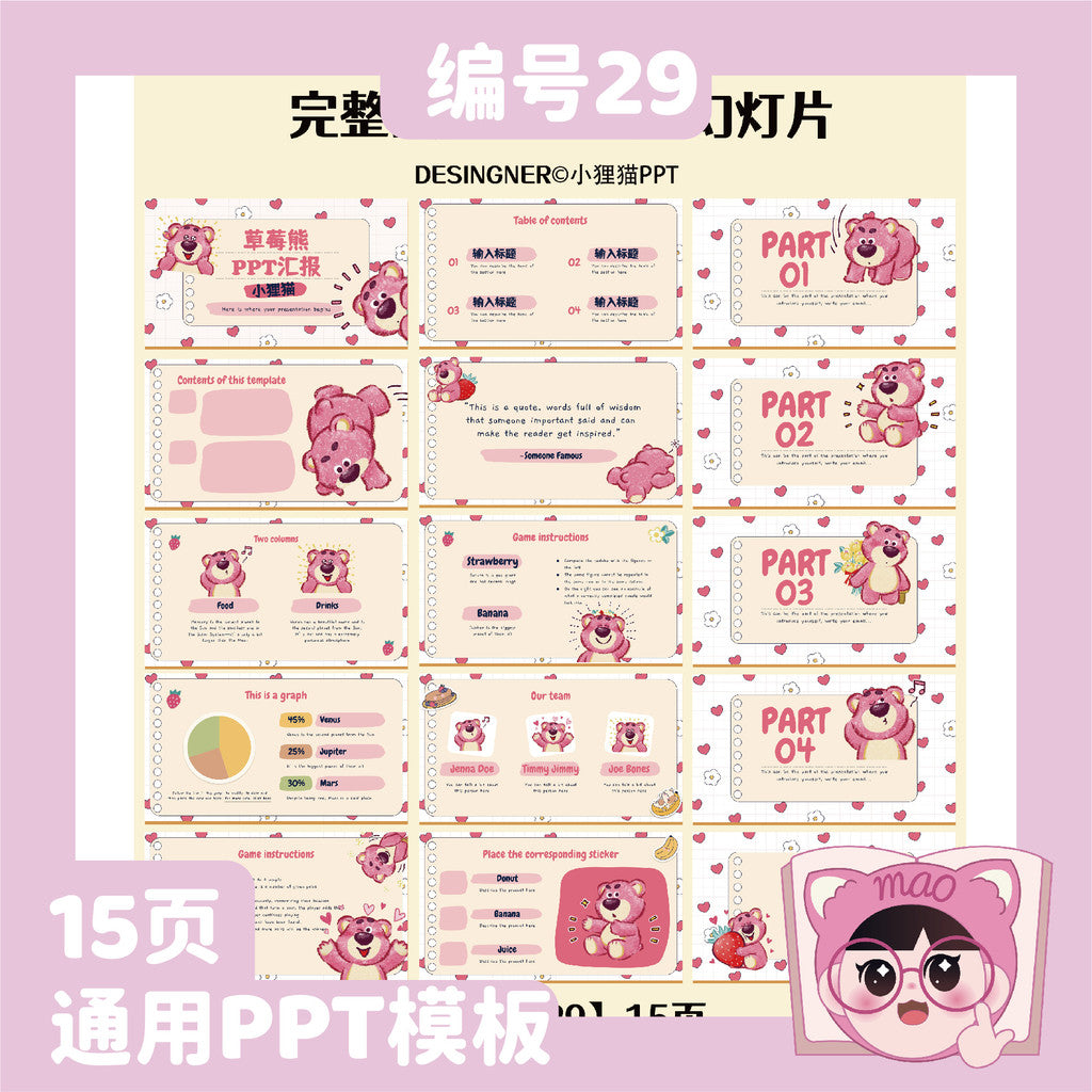 POWERPOINT 114 | 🍓 Strawberry Bear Cute Hand-Drawn Illustration Work Summary