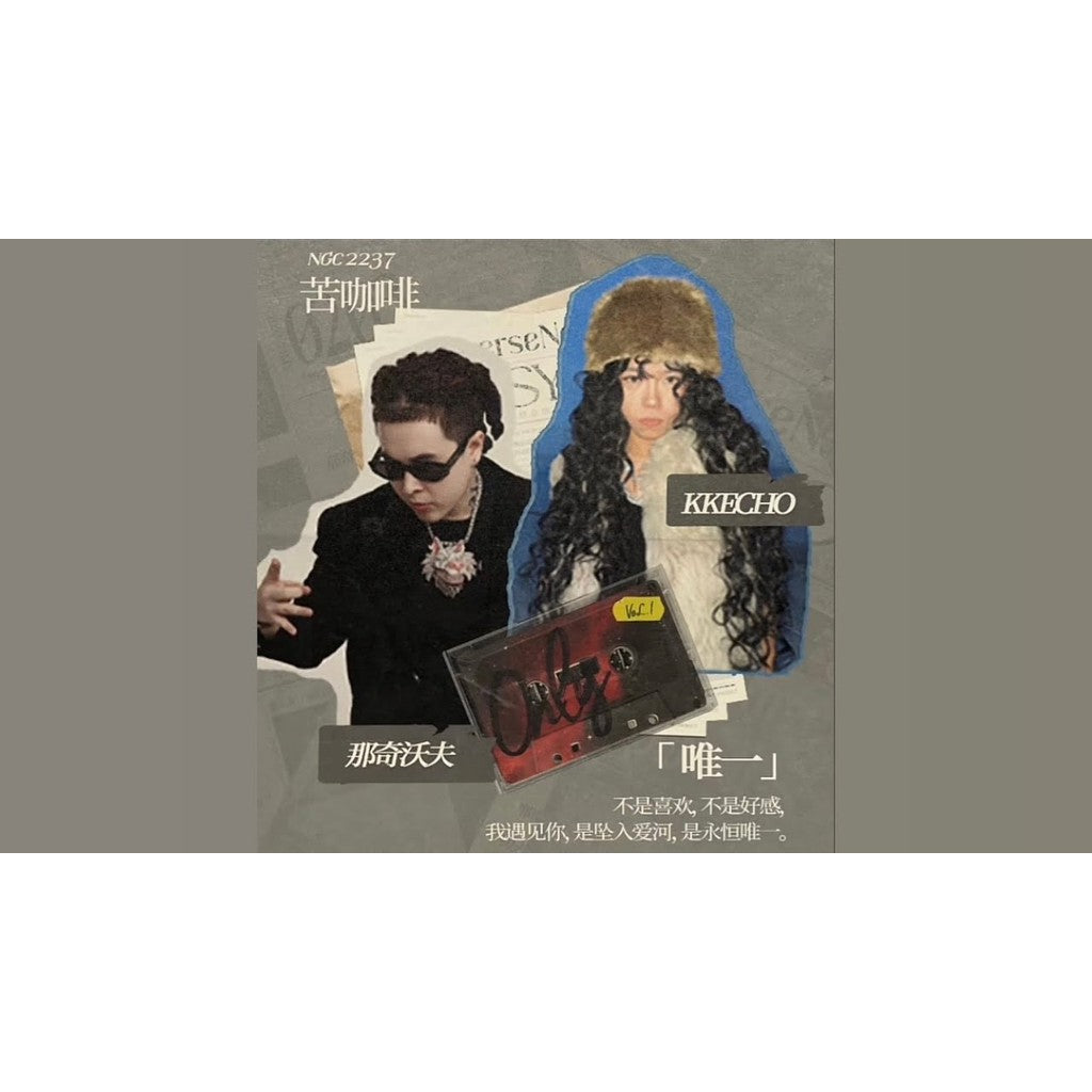 🔥 FLP: TIKTOK KKECHO / 那奇沃夫 (Bounce Remix) – FL Studio Project [MICHIGO STUDIO]