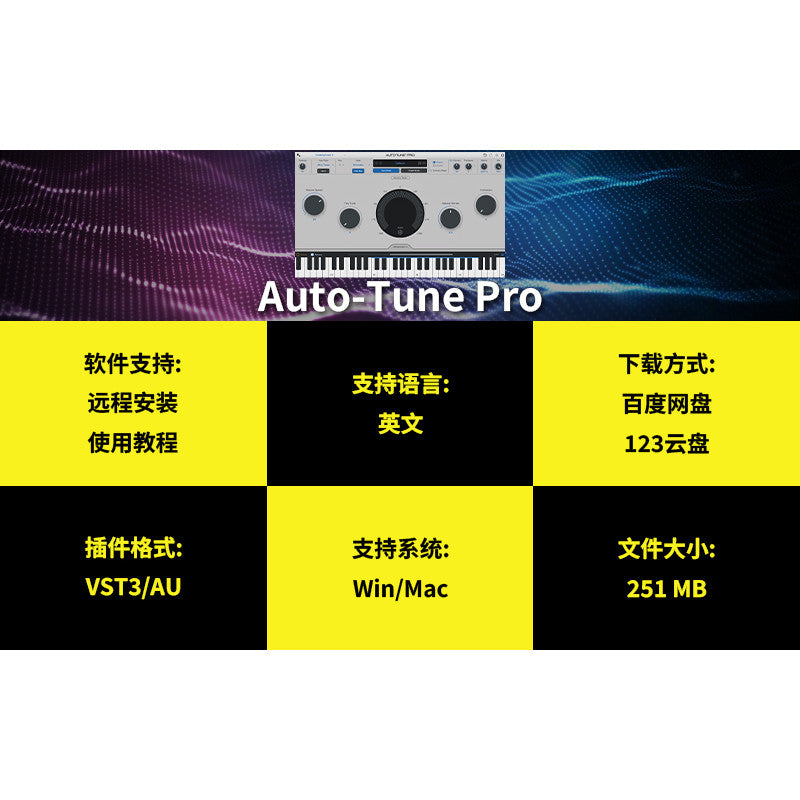 🎛️ PLUGIN 126 | 🎶 Auto-Tune Pro 11 | Vocal Pitch Correction & Tuning Plugin (Win/Mac) | MICHIGO STUDIO