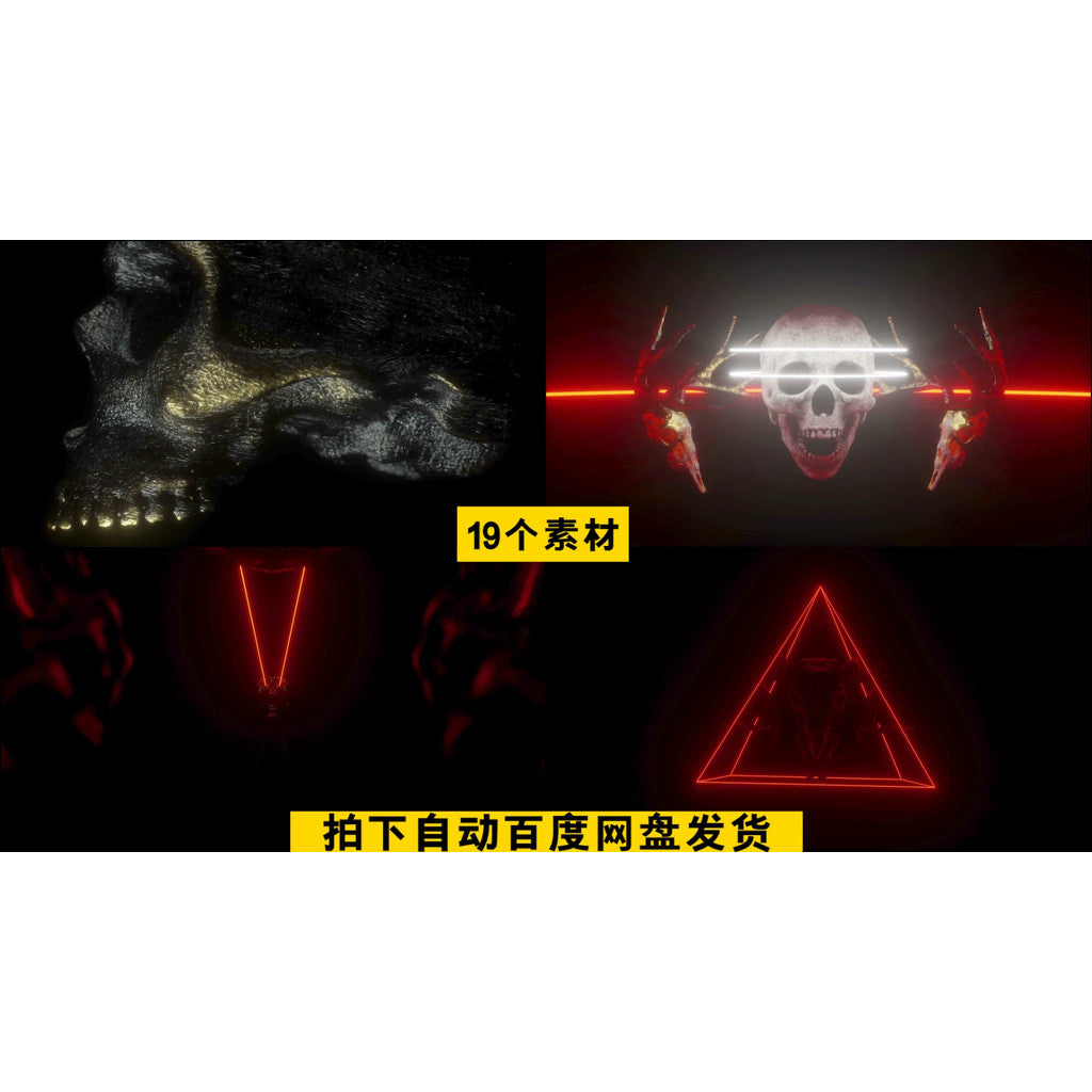 VJ LOOP | ☠️ Red Skull Halloween Rhythm LED Club VJ Visual Background [ MICHIGO STUDIO ]