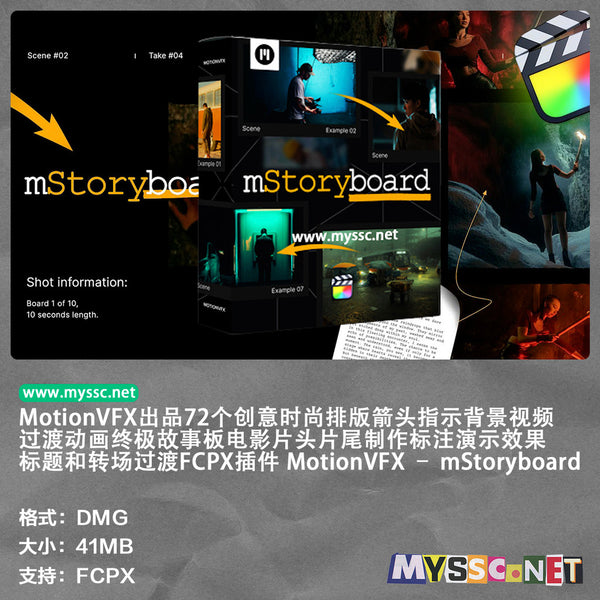 🎬 MotionVFX mStoryboard | 72 Creative Fashion Story Layouts, Backgrounds, Intros & Outros [MICHIGO STUDIO]