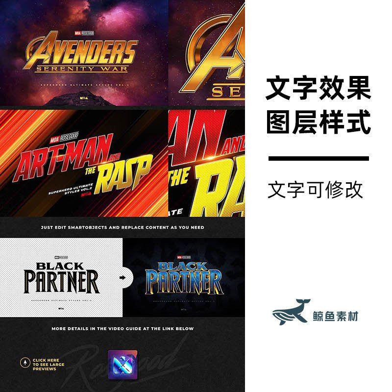 🎨 PSD TEMPLATE | 3D Superhero Game Font Effect Editable PSD Template [MICHIGO STUDIO]