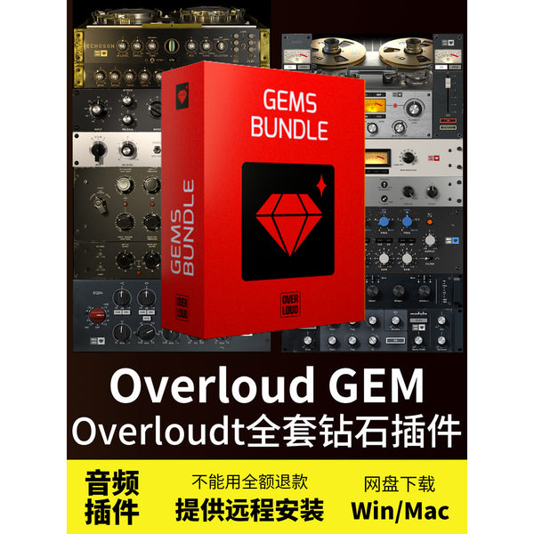 🎙️ Overloud GEM Full Bundle | LA Voice Comp & Vocal Mixing Plugins (Win/Mac) [MICHIGO STUDIO]