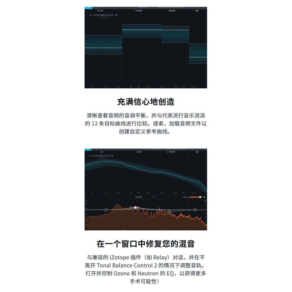 🎚️ Tonal Balance Control 2 | Mastering Frequency Reference Tool 📊 Win/Mac 148 [MICHIGO STUDIO]