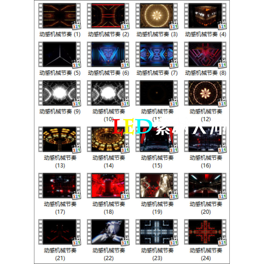 VJ LOOP | 🧲 4K Metal Industrial Abstract Rhythm Lines – Club LED Background VJ 🎥⚒️ [MICHIGO STUDIO]