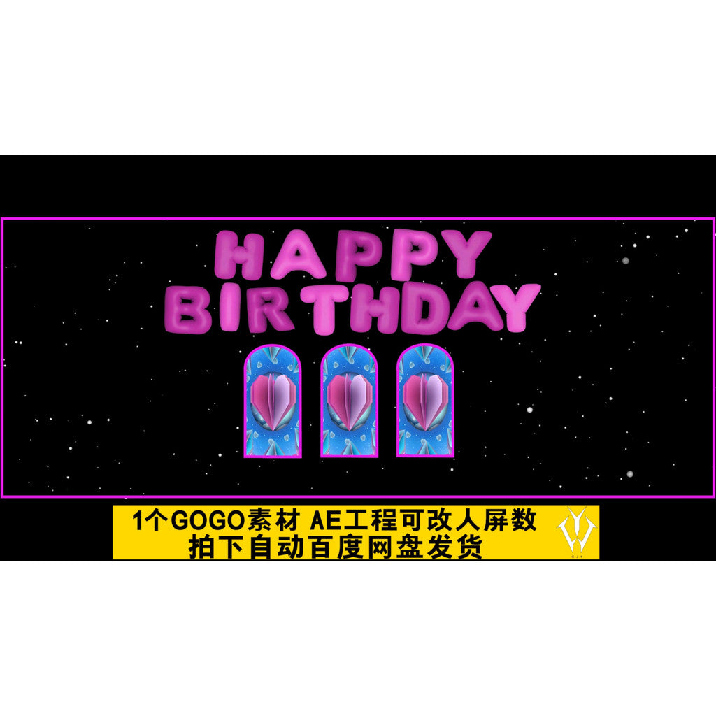 VJ LOOP | 🎂 Birthday GOGO Show Visuals – Romantic LED Background for Club/KTV 💃🎉 [MICHIGO STUDIO]