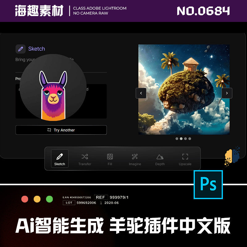 🖌️ PS PLUGIN | Alpaca AI 🤖 One-Click Art Creation 🎨 CN Version (Win / Mac / M1) [ MICHIGO STUDIO ]