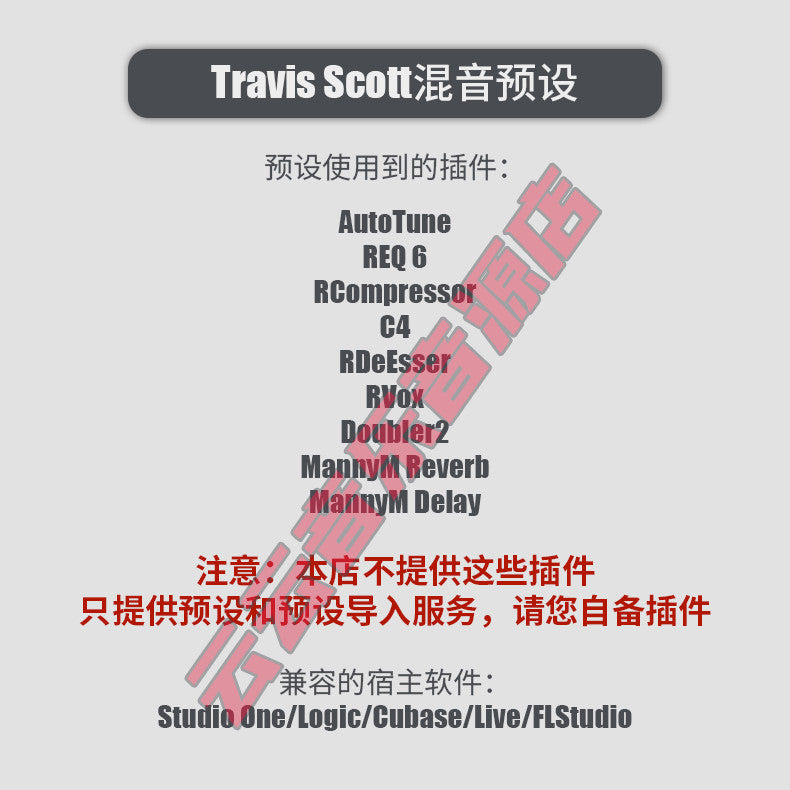 🎤 Travis Scott EDM & Rap Vocal Preset | Auto-Tune Mixing for Rap Vocals [MICHIGO STUDIO]