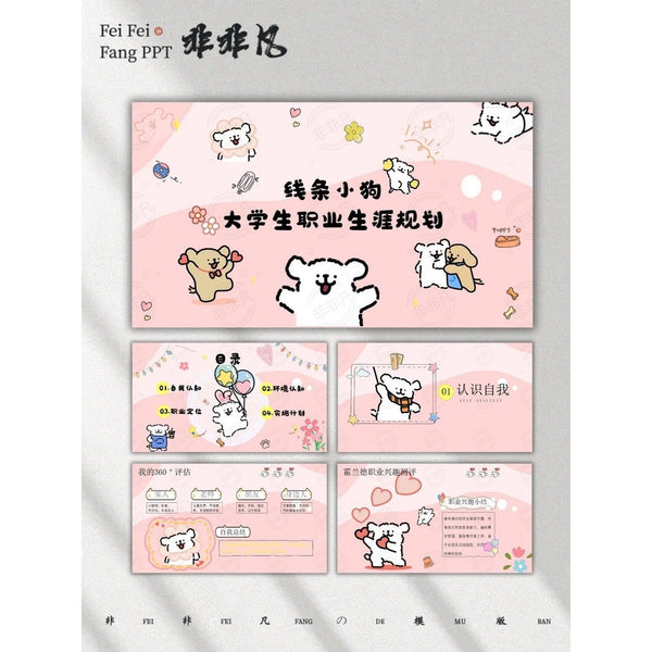 POWERPOINT TEMPLATE 258 | 🐶 Original 