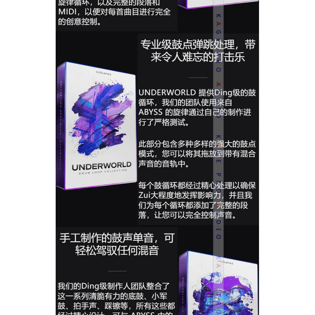 Sample Pack | Cymatics ABYSS 🌌✨ Retro / LoFi / RnB + FX Plugins [MICHIGO STUDIO]