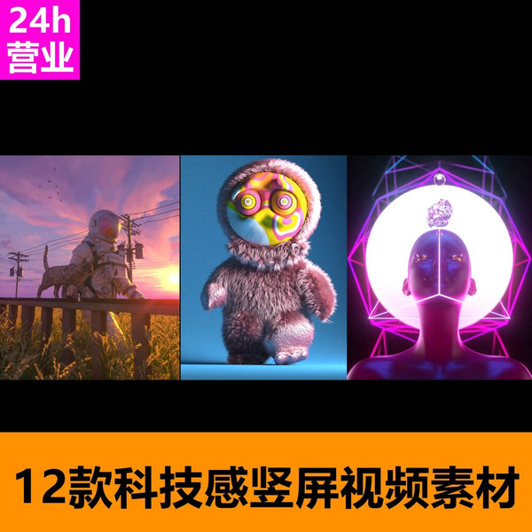 🎥 VJ LOOP | Vertical Cyberpunk Sci-Fi Rhythm LED Background Visuals ⚡📱🌆 [ MICHIGO STUDIO ]