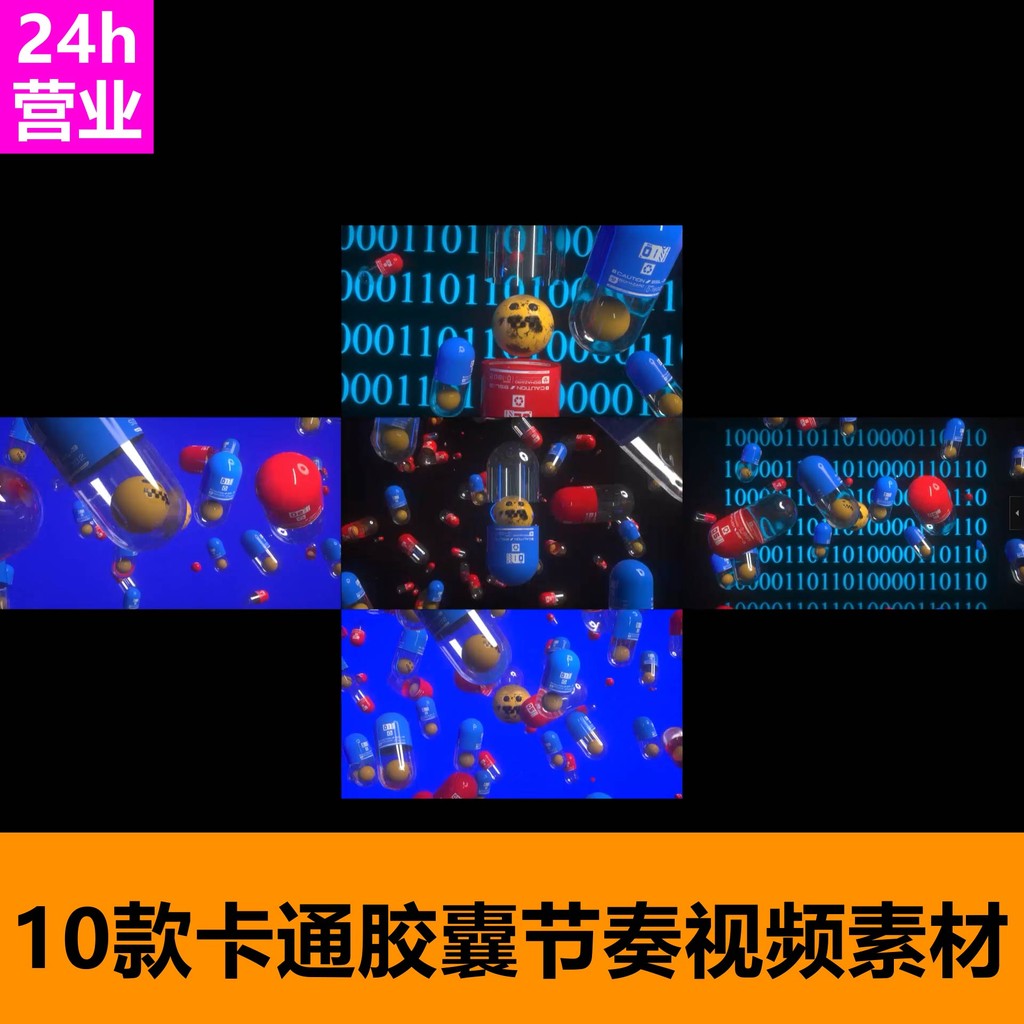 🎥 VJ LOOP | Bounce Capsule Cartoon Rhythm LED Visuals for Club 💊🎞️⚡ [ MICHIGO STUDIO ]