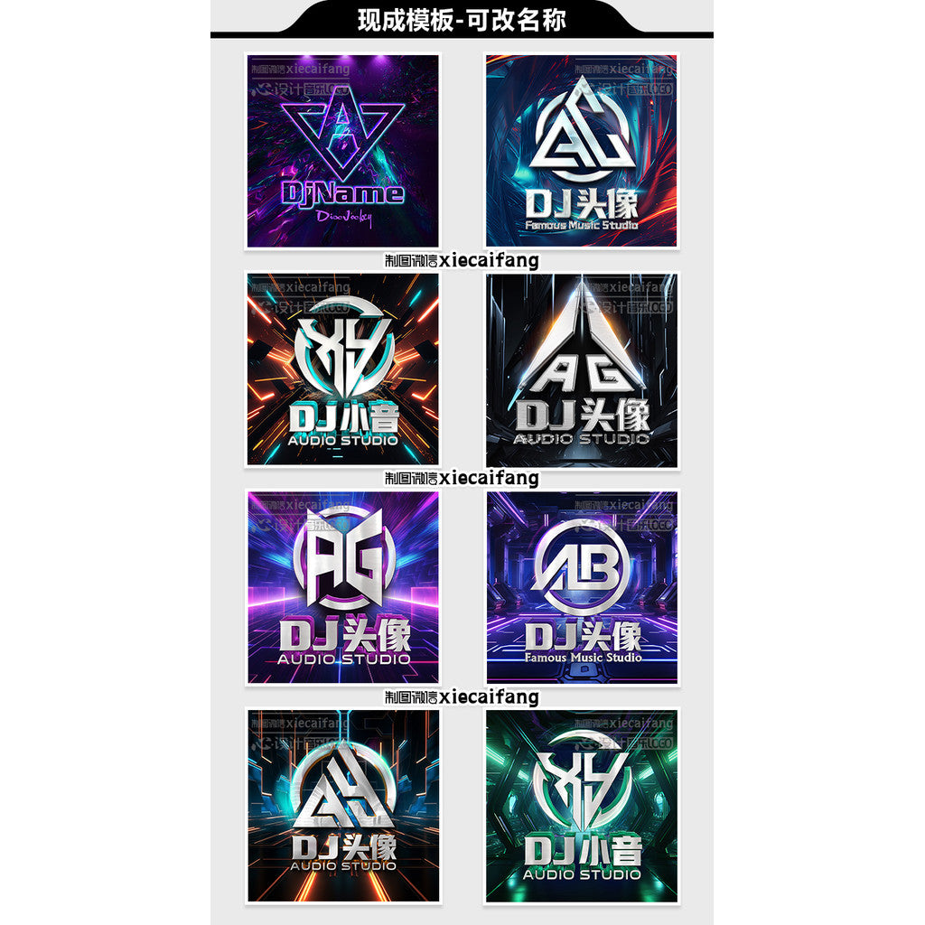 🎵 LOGO DESIGN | DJ Name Logo – Music Avatar / Club MC / Bar Performance Screen Display 🎧🔥 [MICHIGO STUDIO]
