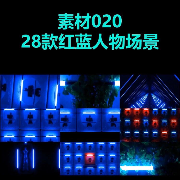 VJ LOOP | 🔴🔵 Red & Blue Character Scene Space – Club LED Screen Background 🌌🧍 [MICHIGO STUDIO]