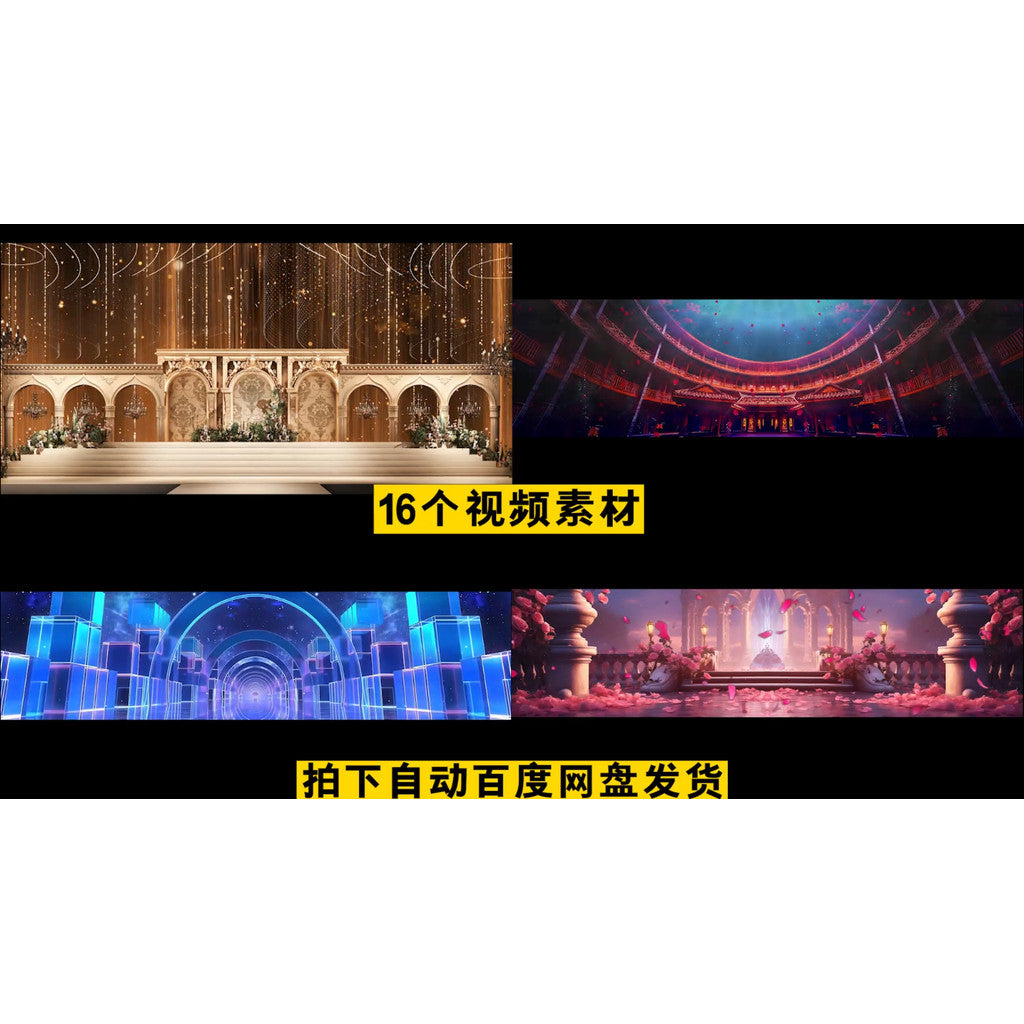 VJ LOOP | 🌧️ Live House Waterfall Particle LED Stage Visual for Club / Concert [ MICHIGO STUDIO ]