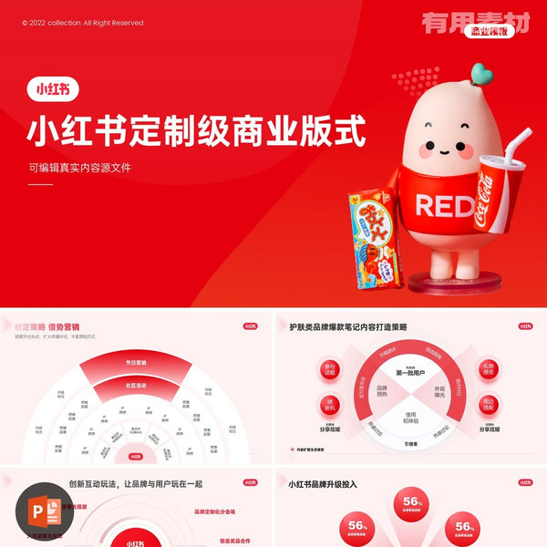 POWERPOINT 255 | 📱 31 Pages Internet Xiaohongshu Business Plan Brand Introduction