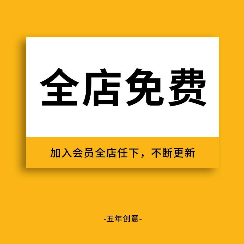 🎨 PSD TEMPLATE | E-Commerce Food Promo Quintuple-Image Poster for Hotpot BBQ Takeout [MICHIGO STUDIO]