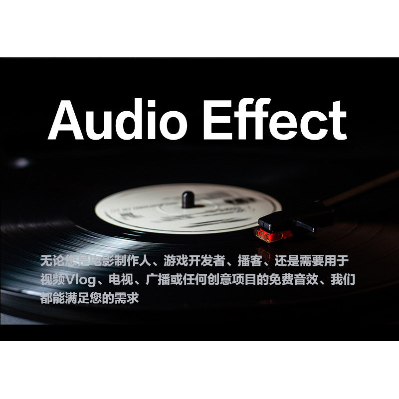 🎧 Sound Effects Pack | Cinematic Atmosphere Music Collection [MICHIGO STUDIO]