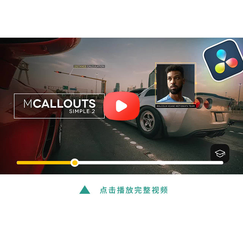 📌 mCallouts Simple 2 | MotionVFX Line Tracker Subtitle Toolkit [MICHIGO STUDIO]
