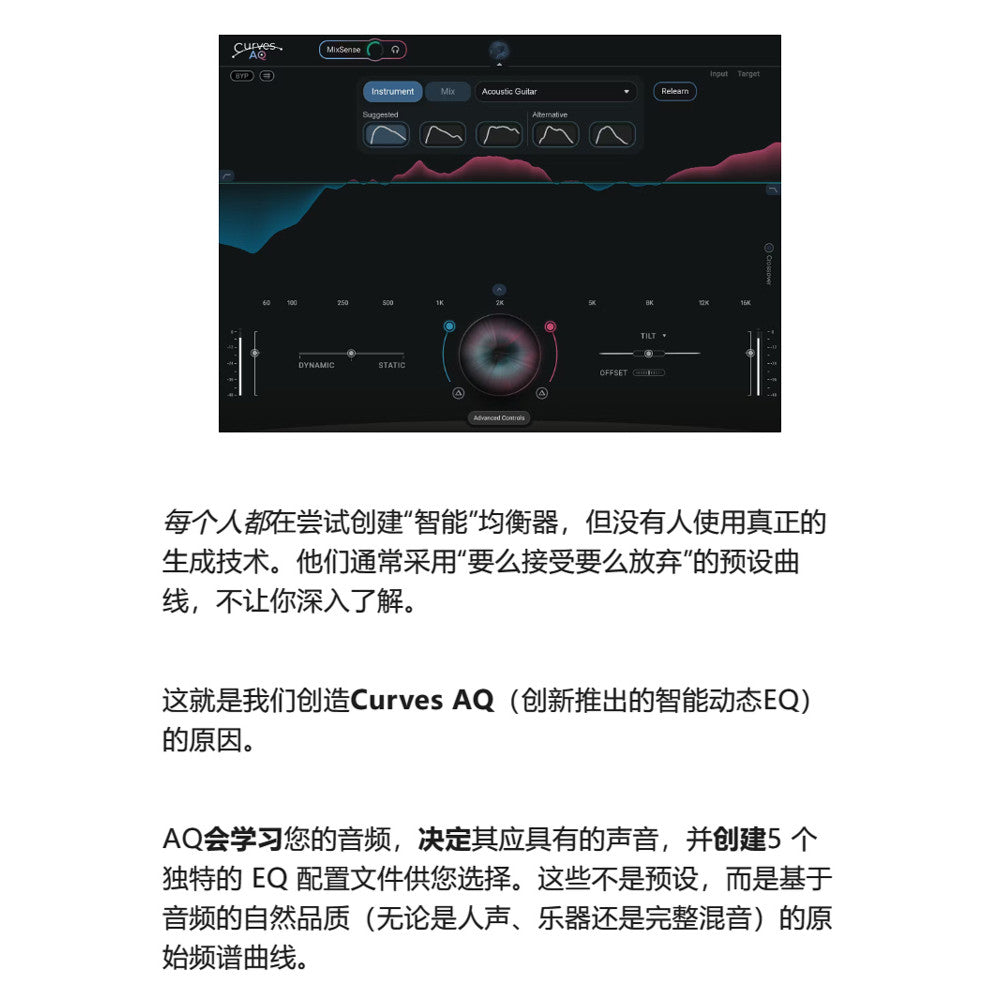 🎚️ Curves AQ | AI Smart Auto EQ Plugin for Mixing & Mastering (Win/Mac) [MICHIGO STUDIO]