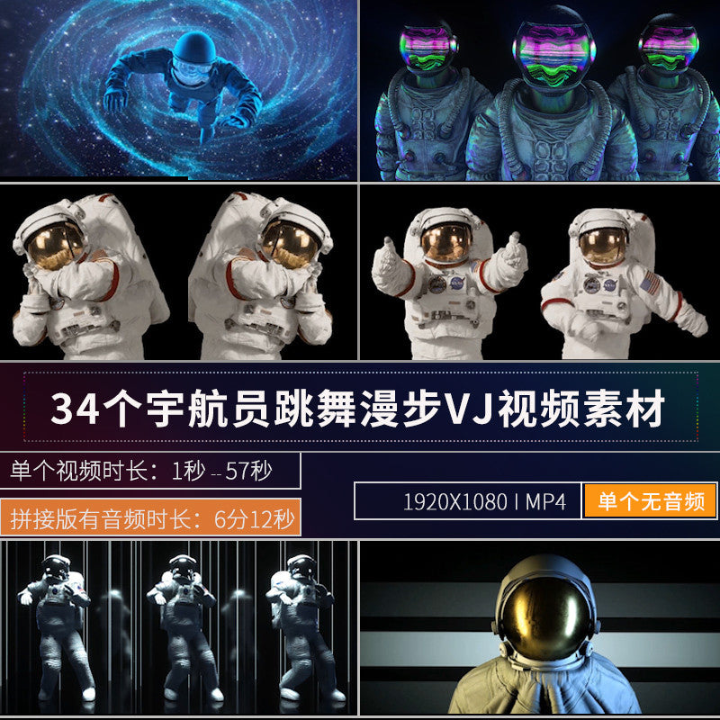 🎥 VJ LOOP | Sci-Fi Astronaut Moonwalk Dance LED Background for Club [ MICHIGO STUDIO ]