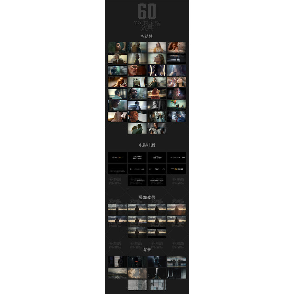 🎞️ FCPX M1/M2 Plugin – 60 Cinematic Freeze Frame Title Effects ❄️🎬 mFreezeframe Movie [MICHIGO STUDIO]