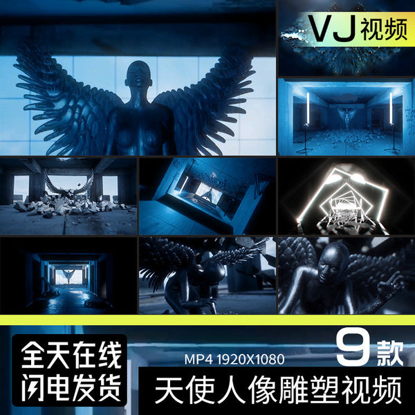 🎥 VJ LOOP | Elegant Angel Statue Portrait Opening Club LED Background 4K 😇🕊️ [ MICHIGO STUDIO ]