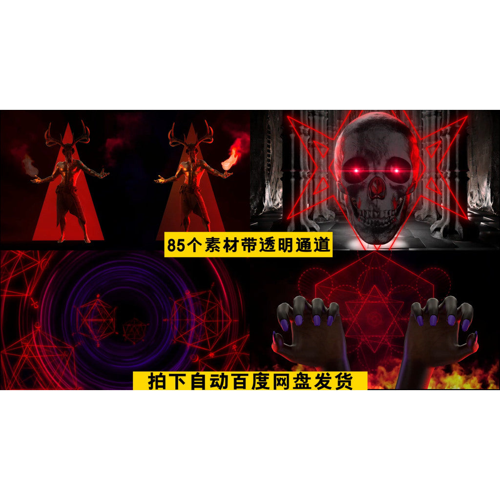 VJ LOOP | 😈 Halloween Demon Rock Stage Dark LED Club Broadcast Visual [ MICHIGO STUDIO ]