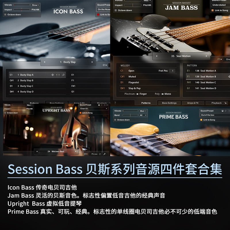 🎸 Session Bassist Pack | 4-In-1 Bass Instruments & Sounds for Icon, Jam & Kontakt [MICHIGO STUDIO]