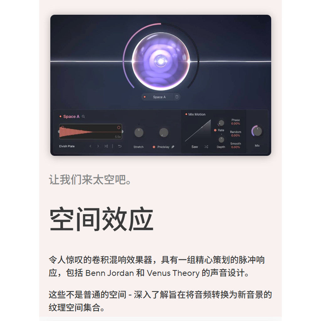 🌌 Lunacy Audio BEAM | Smart Interactive Effects, Spatial & Atmospheric Filtering Plugin [MICHIGO STUDIO]