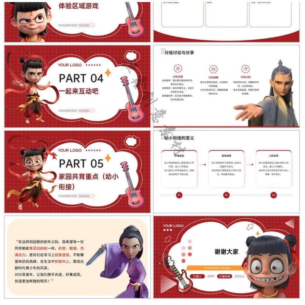 POWERPOINT TEMPLATE 97 | ⚡ 1700 Pages Ultra Complete Trendy Cool Animated Flash Creative Business Data PPT Template