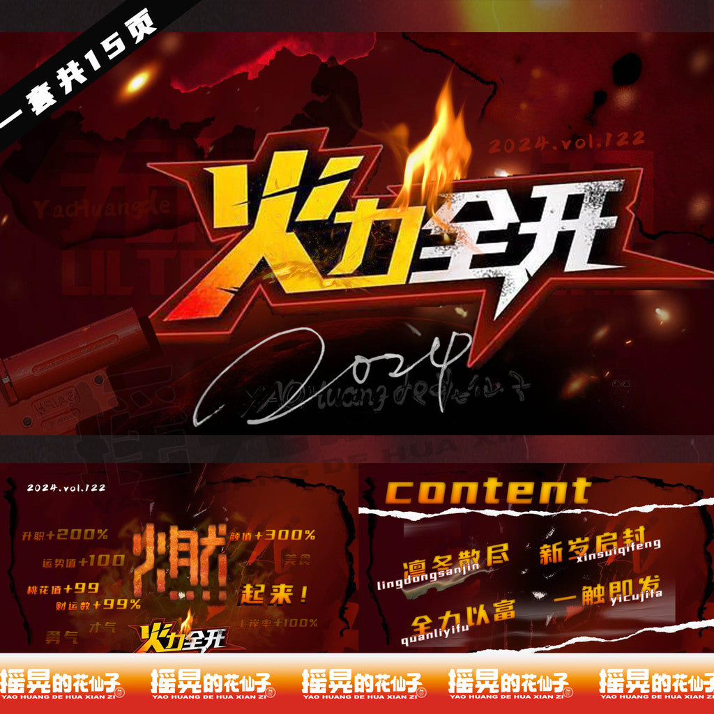 POWERPOINT TEMPLATE 8 | 🔥 Full Power Red & Black Trendy Energetic Stylish PPT Template [ MICHIGO STUDIO ]