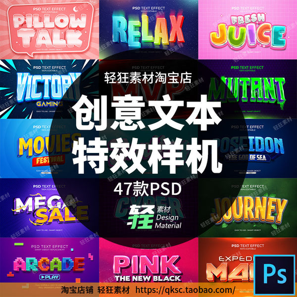 🎨 PSD TEMPLATE | Glowing Metallic Game Title Effect Smart Mockup PSD [MICHIGO STUDIO]