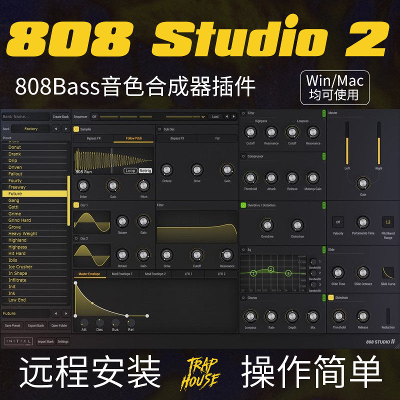 🎹 808 Studio 2 Synth VST Plugin – Bass / Drum Presets + Trap Beat Sound Pack (Win/Mac) 🔊🎛️ [MICHIGO STUDIO]