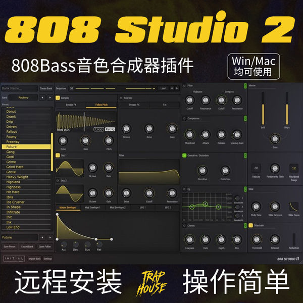 🎹 808 Studio 2 Synth VST Plugin – Bass / Drum Presets + Trap Beat Sound Pack (Win/Mac) 🔊🎛️ [MICHIGO STUDIO]