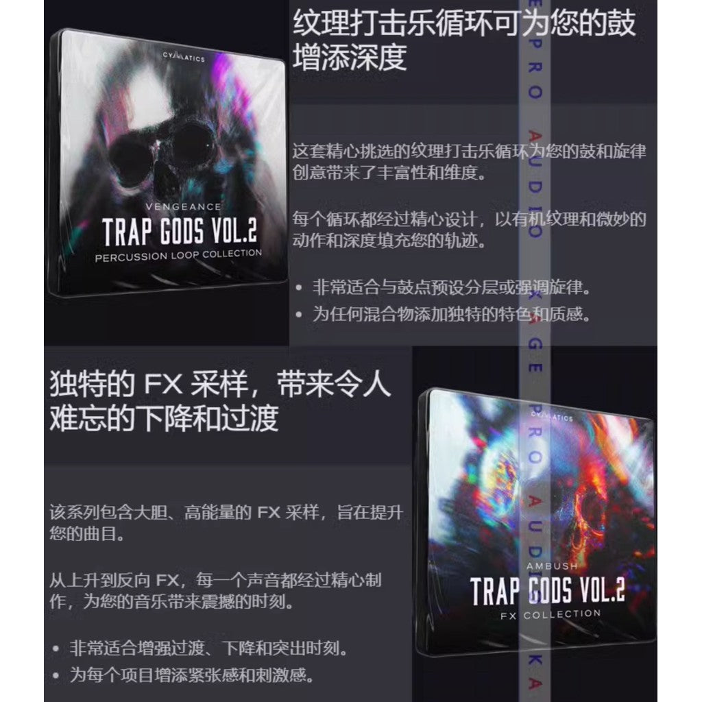 Sample Pack | Cymatics TRAP GODS 2 🔥 Dark Trap, Hip Hop, Rap Kit [MICHIGO STUDIO]