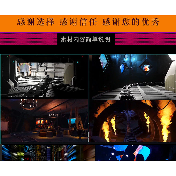 🎥 VJ LOOP | 3D Dynamic Tunnel Travel LED Background for Club Stage [ MICHIGO STUDIO ]