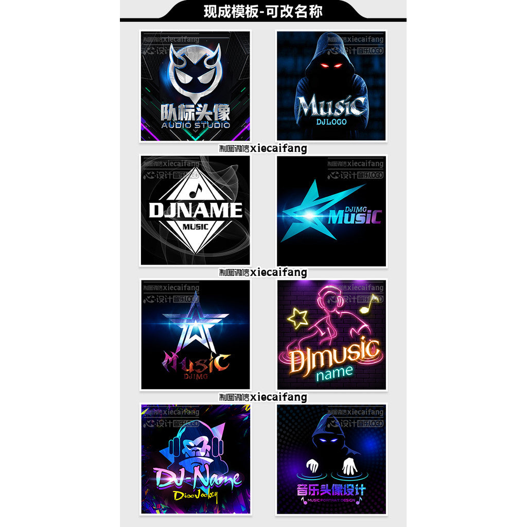 🎤 LOGO DESIGN | DJ & Music Avatar Logo – MC / TikTok Host / Stage Name / Streaming Logo 🎶📺 [MICHIGO STUDIO]