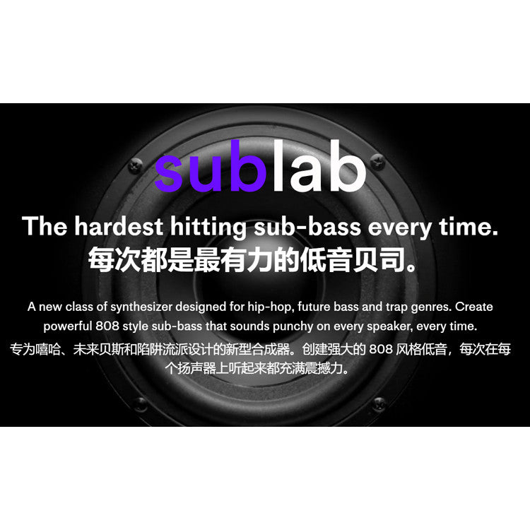 🥁 FAW Sublab XL | 808 Bass Synthesizer & Hip-Hop / Trap Glide Bass Plugin [MICHIGO STUDIO]