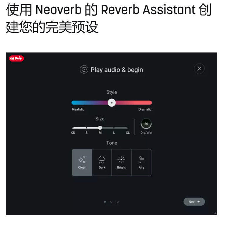 🌌 Neoverb | AI-Powered One-Click Reverb Plugin with Mixing Presets for Win & Mac [MICHIGO STUDIO]