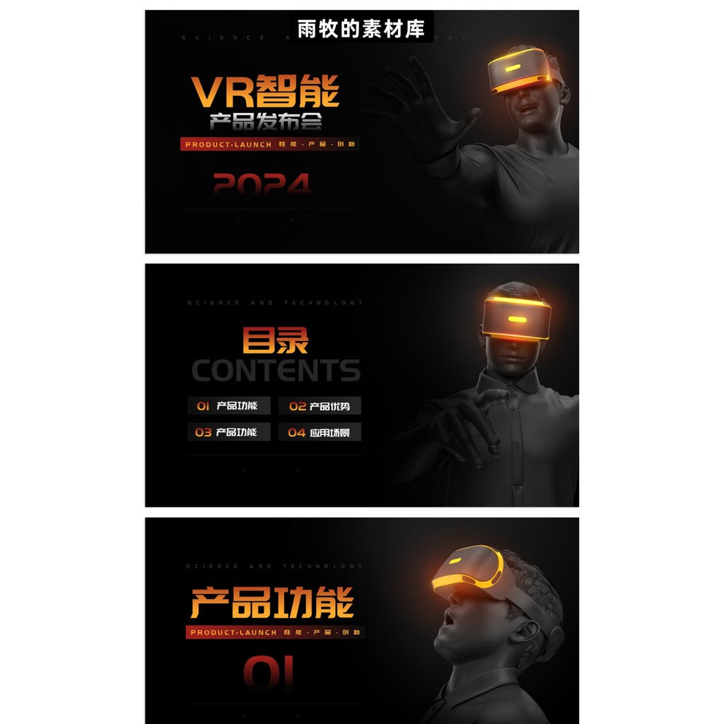 POWERPOINT TEMPLATE 25 | 🕶️ 15 Pages Advanced Color VR Metaverse Tech Product Launch PPT Template [ MICHIGO STUDIO ]
